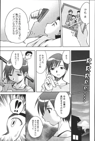 [Uma Namihei] Dashitemo, Iidesyo? Fhentai - Page 31