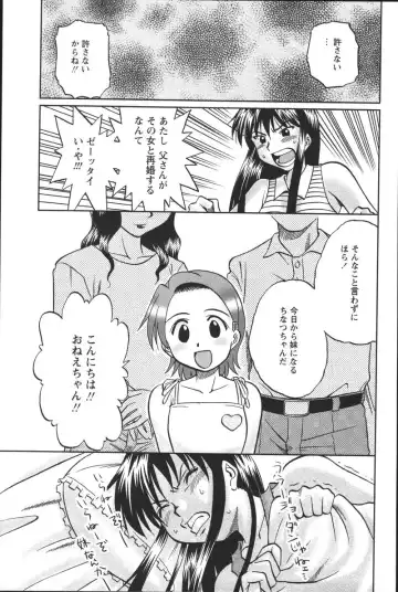 [Uma Namihei] Dashitemo, Iidesyo? Fhentai - Page 87