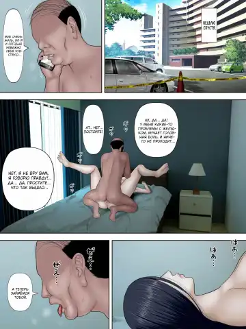 [Minazuki Mikka] Saseko ~Sore wa Otoko o Dame ni Suru Saikyou Jibakurei~ | Saseko ~The Haunted Building That Seduces Men Into Being Useless~ Fhentai - Page 24