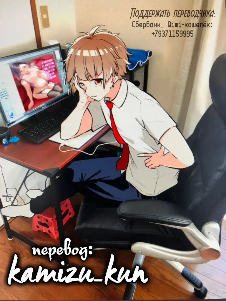 [Nypaon] Musuko to Sex suru node Hahaoya wa Oyasumi Shimasu | Отдохнула от материнства, чтобы заняться сексом с сыном Fhentai - Page 58