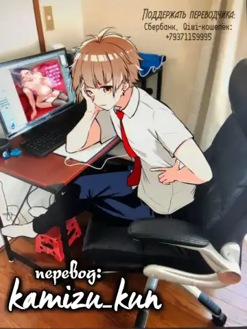 [Nypaon] Musuko to Sex suru node Hahaoya wa Oyasumi Shimasu | Отдохнула от материнства, чтобы заняться сексом с сыном Fhentai - Page 58