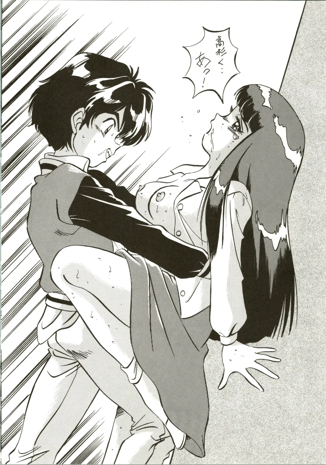 [Ohio-shuu Riki] Alps Q File No.001 Itazura Ko Fhentai - Page 28