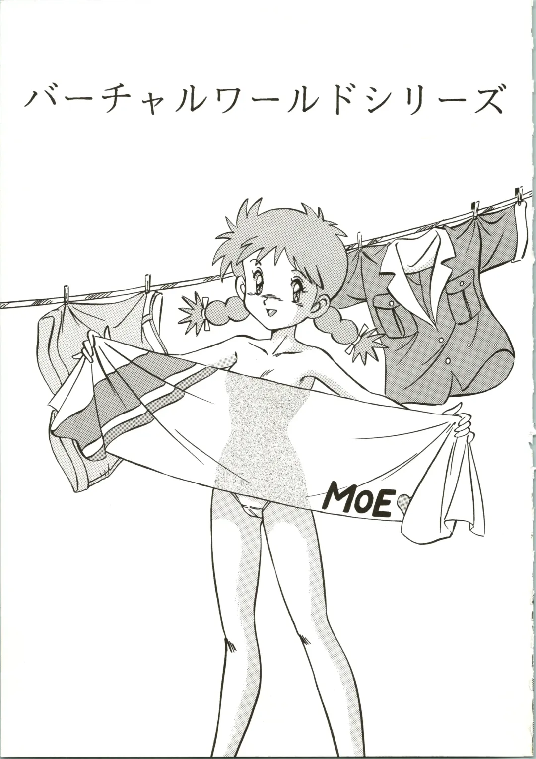 [Ohio-shuu Riki] Alps Q File No.001 Itazura Ko Fhentai - Page 29