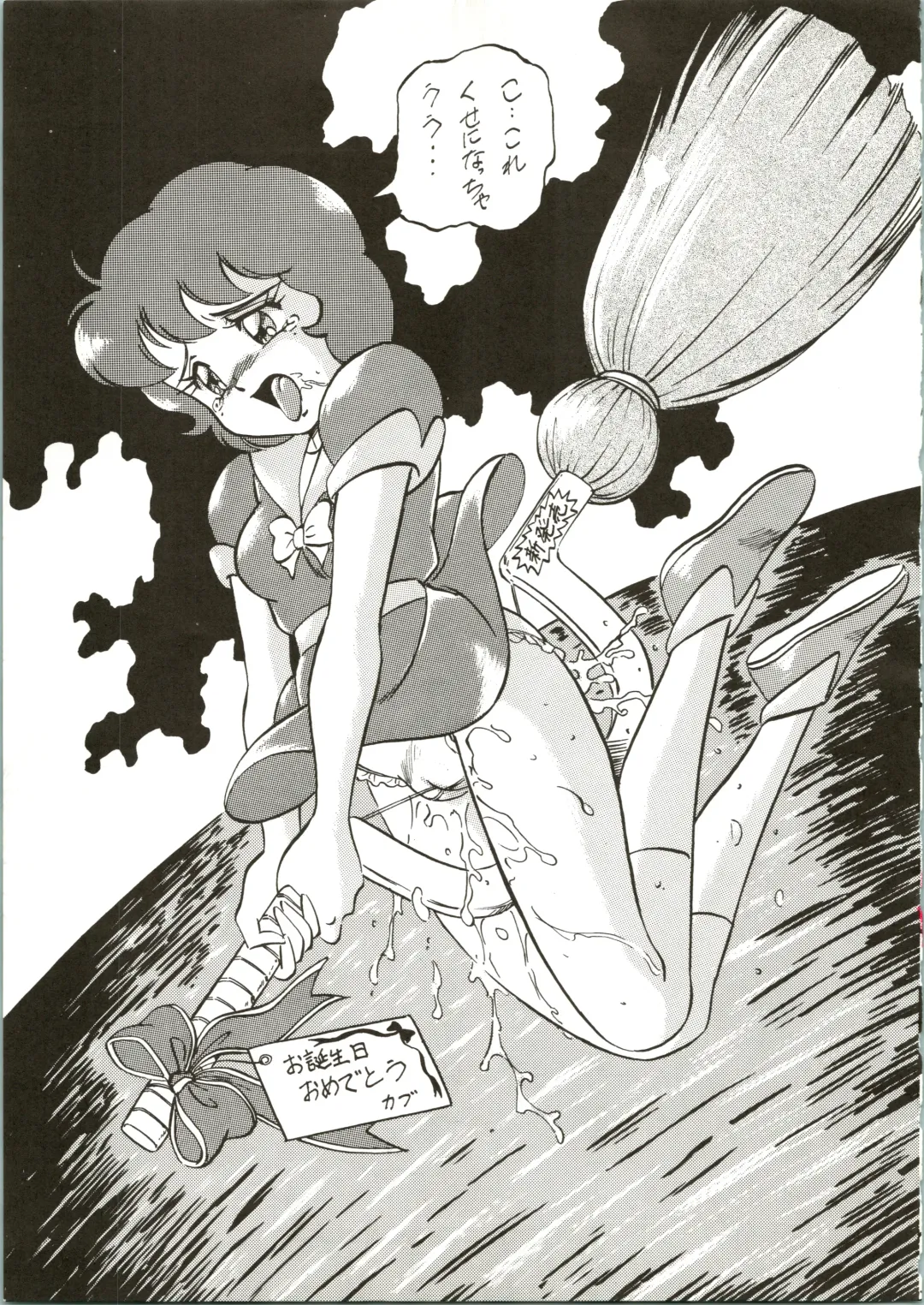 [Ohio-shuu Riki] Alps Q File No.001 Itazura Ko Fhentai - Page 37