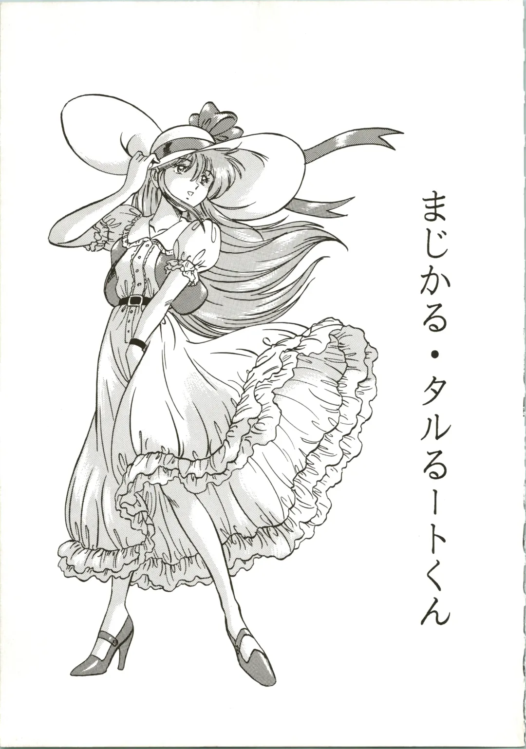 [Ohio-shuu Riki] Alps Q File No.001 Itazura Ko Fhentai - Page 43