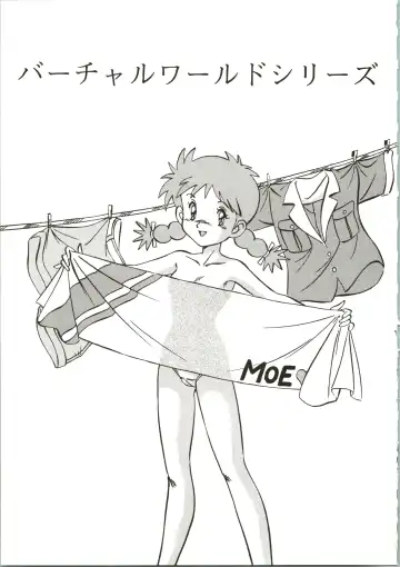 [Ohio-shuu Riki] Alps Q File No.001 Itazura Ko Fhentai - Page 29