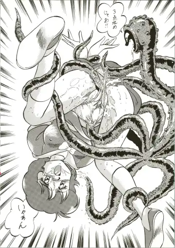 [Ohio-shuu Riki] Alps Q File No.001 Itazura Ko Fhentai - Page 38