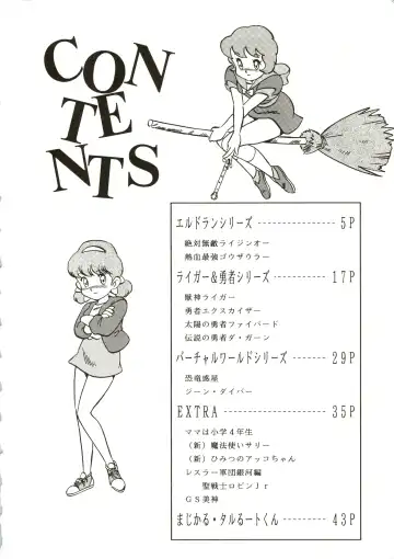 [Ohio-shuu Riki] Alps Q File No.001 Itazura Ko Fhentai - Page 4