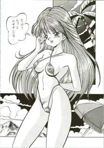 [Ohio-shuu Riki] Alps Q File No.001 Itazura Ko Fhentai - Page 44