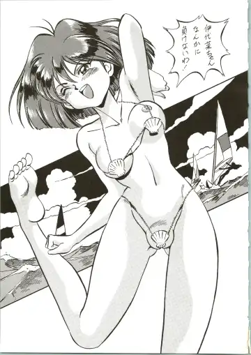 [Ohio-shuu Riki] Alps Q File No.001 Itazura Ko Fhentai - Page 45