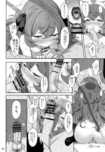 [Kinnotama] Iroha Doku Fhentai - Page 19