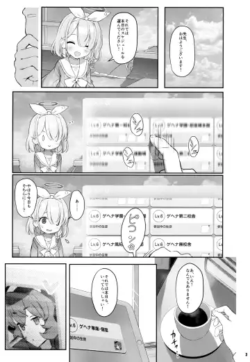 [Kinnotama] Iroha Doku Fhentai - Page 2