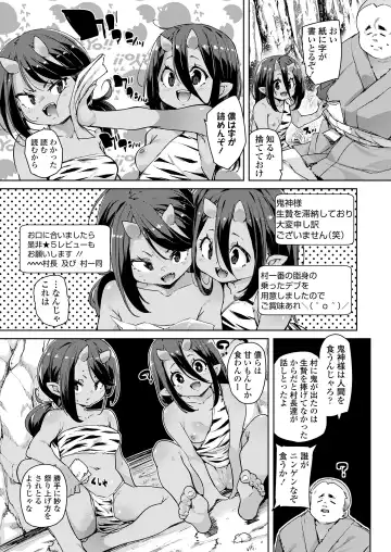 Towako Oboro Emaki 12 Fhentai - Page 109