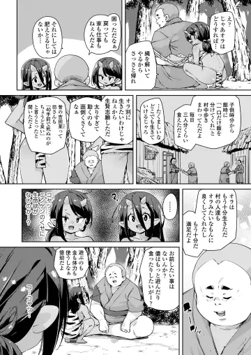 Towako Oboro Emaki 12 Fhentai - Page 110