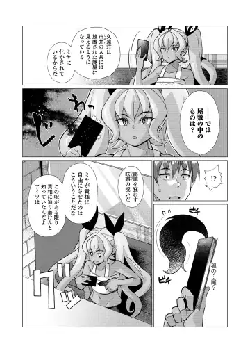 Towako Oboro Emaki 12 Fhentai - Page 158