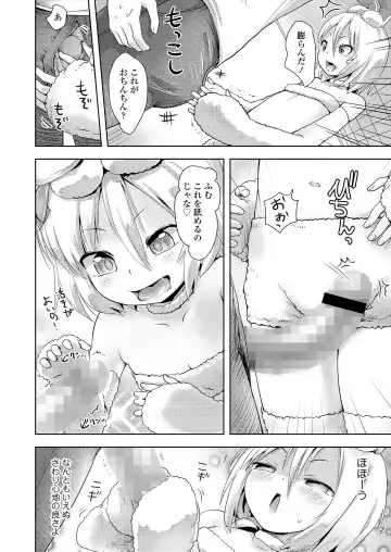 Towako Oboro Emaki 12 Fhentai - Page 64