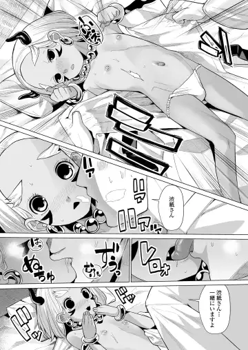 Towako Oboro Emaki 12 Fhentai - Page 94