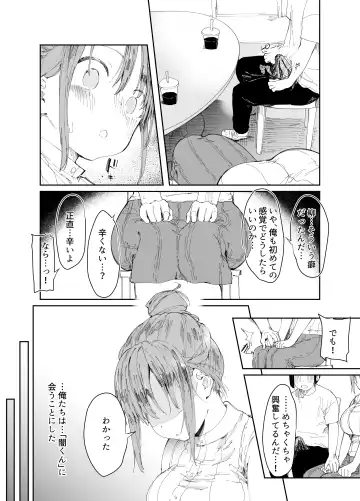 [Doemutan - Nemui Neru] Saiai no Kanojo ni Goui no Ue, Kako no Otoko ni Dakarete Moratta. Fhentai - Page 11