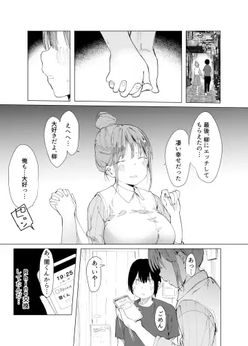 [Doemutan - Nemui Neru] Saiai no Kanojo ni Goui no Ue, Kako no Otoko ni Dakarete Moratta. Fhentai - Page 24