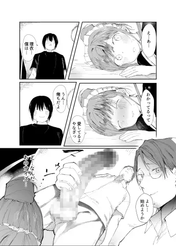 [Doemutan - Nemui Neru] Saiai no Kanojo ni Goui no Ue, Kako no Otoko ni Dakarete Moratta. Fhentai - Page 32