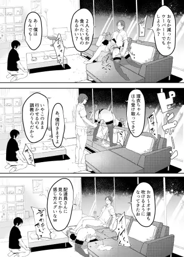[Doemutan - Nemui Neru] Saiai no Kanojo ni Goui no Ue, Kako no Otoko ni Dakarete Moratta. Fhentai - Page 46