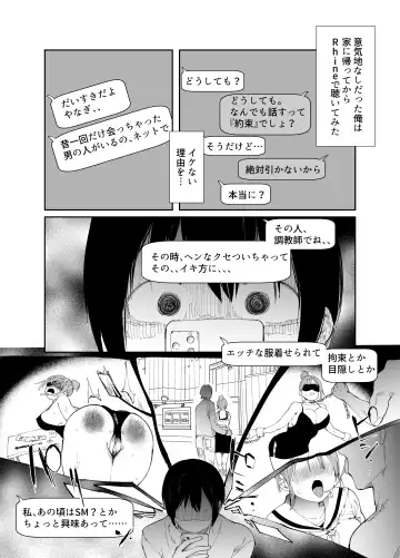 [Doemutan - Nemui Neru] Saiai no Kanojo ni Goui no Ue, Kako no Otoko ni Dakarete Moratta. Fhentai - Page 6