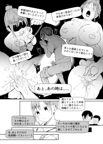 [Doemutan - Nemui Neru] Saiai no Kanojo ni Goui no Ue, Kako no Otoko ni Dakarete Moratta. Fhentai - Page 7