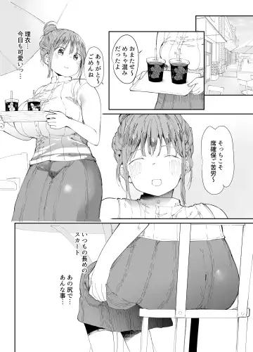 [Doemutan - Nemui Neru] Saiai no Kanojo ni Goui no Ue, Kako no Otoko ni Dakarete Moratta. Fhentai - Page 8