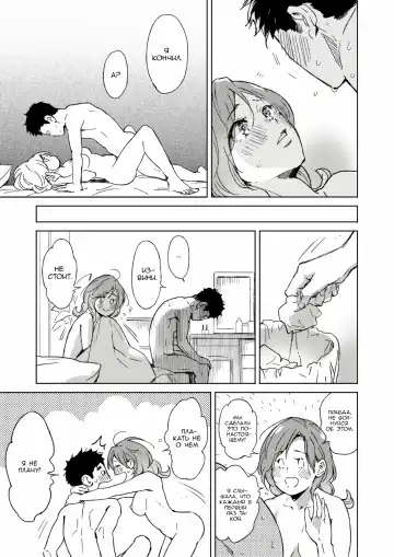 [Mori Manpei] Spring Has Come Fhentai - Page 13