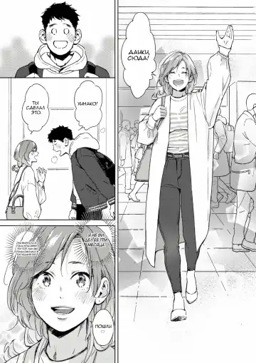 [Mori Manpei] Spring Has Come Fhentai - Page 3