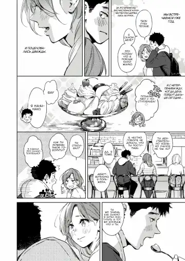 [Mori Manpei] Spring Has Come Fhentai - Page 4