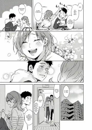 [Mori Manpei] Spring Has Come Fhentai - Page 5