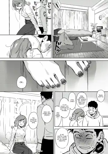 [Mori Manpei] Spring Has Come Fhentai - Page 6