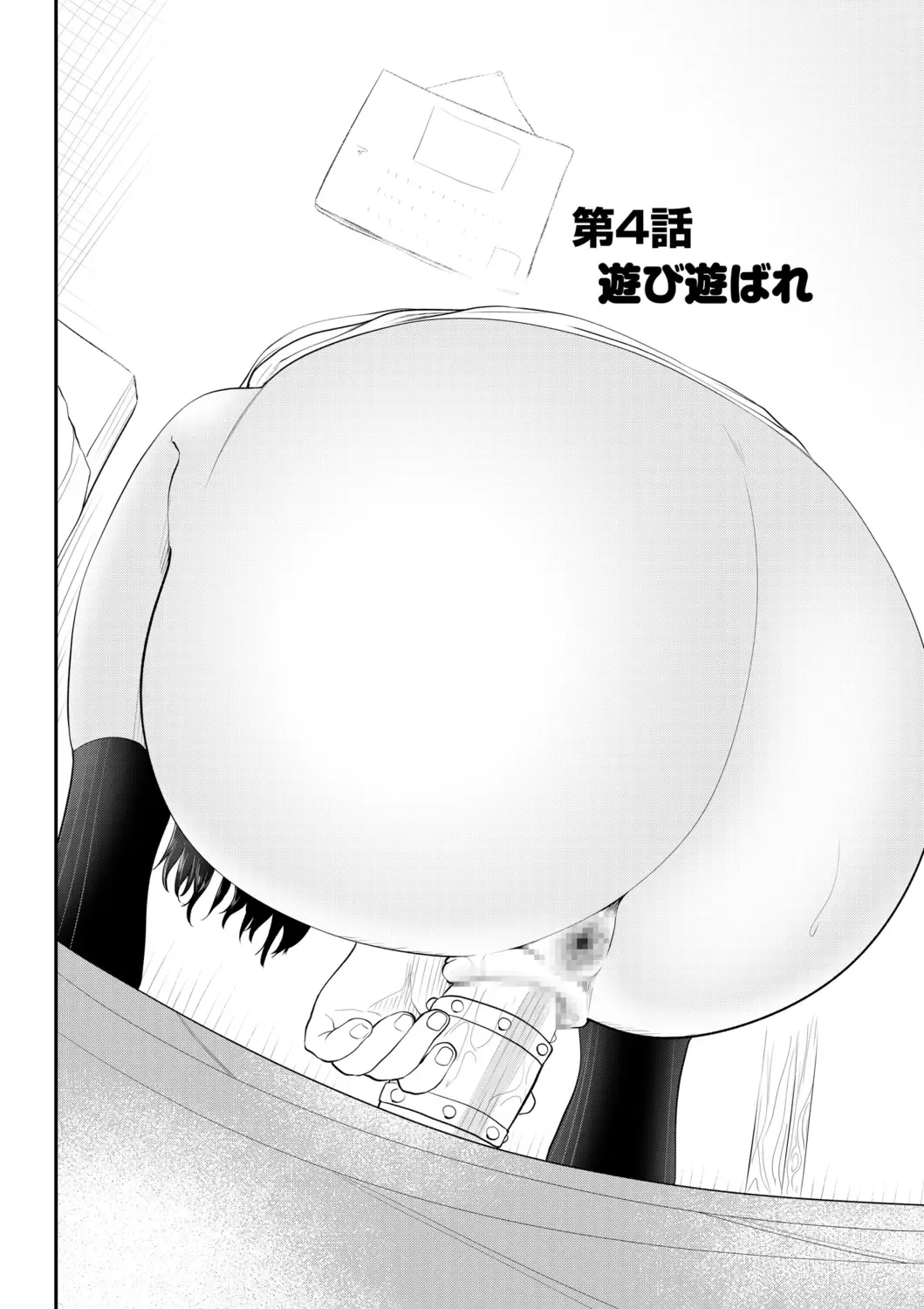 [Doemutan] Kuzu Otoko ni Otosareta Shojo Musume ~ Wakaranai Mama Kaihatsu Sarete Saigo wa Kan Ochi e Fhentai - Page 102