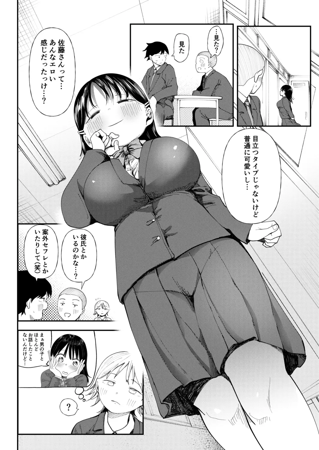 [Doemutan] Kuzu Otoko ni Otosareta Shojo Musume ~ Wakaranai Mama Kaihatsu Sarete Saigo wa Kan Ochi e Fhentai - Page 134