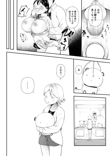 [Doemutan] Kuzu Otoko ni Otosareta Shojo Musume ~ Wakaranai Mama Kaihatsu Sarete Saigo wa Kan Ochi e Fhentai - Page 118