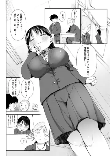 [Doemutan] Kuzu Otoko ni Otosareta Shojo Musume ~ Wakaranai Mama Kaihatsu Sarete Saigo wa Kan Ochi e Fhentai - Page 134