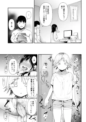 [Doemutan] Kuzu Otoko ni Otosareta Shojo Musume ~ Wakaranai Mama Kaihatsu Sarete Saigo wa Kan Ochi e Fhentai - Page 141