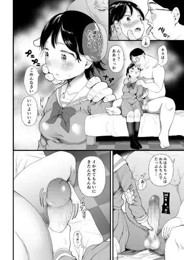 [Doemutan] Kuzu Otoko ni Otosareta Shojo Musume ~ Wakaranai Mama Kaihatsu Sarete Saigo wa Kan Ochi e Fhentai - Page 166
