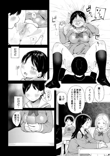 [Doemutan] Kuzu Otoko ni Otosareta Shojo Musume ~ Wakaranai Mama Kaihatsu Sarete Saigo wa Kan Ochi e Fhentai - Page 168