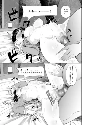 [Doemutan] Kuzu Otoko ni Otosareta Shojo Musume ~ Wakaranai Mama Kaihatsu Sarete Saigo wa Kan Ochi e Fhentai - Page 177