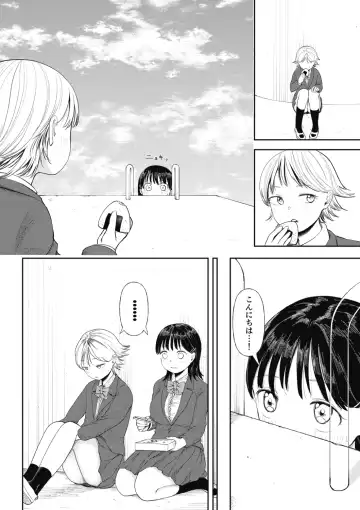 [Doemutan] Kuzu Otoko ni Otosareta Shojo Musume ~ Wakaranai Mama Kaihatsu Sarete Saigo wa Kan Ochi e Fhentai - Page 42