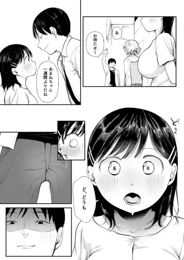 [Doemutan] Kuzu Otoko ni Otosareta Shojo Musume ~ Wakaranai Mama Kaihatsu Sarete Saigo wa Kan Ochi e Fhentai - Page 73