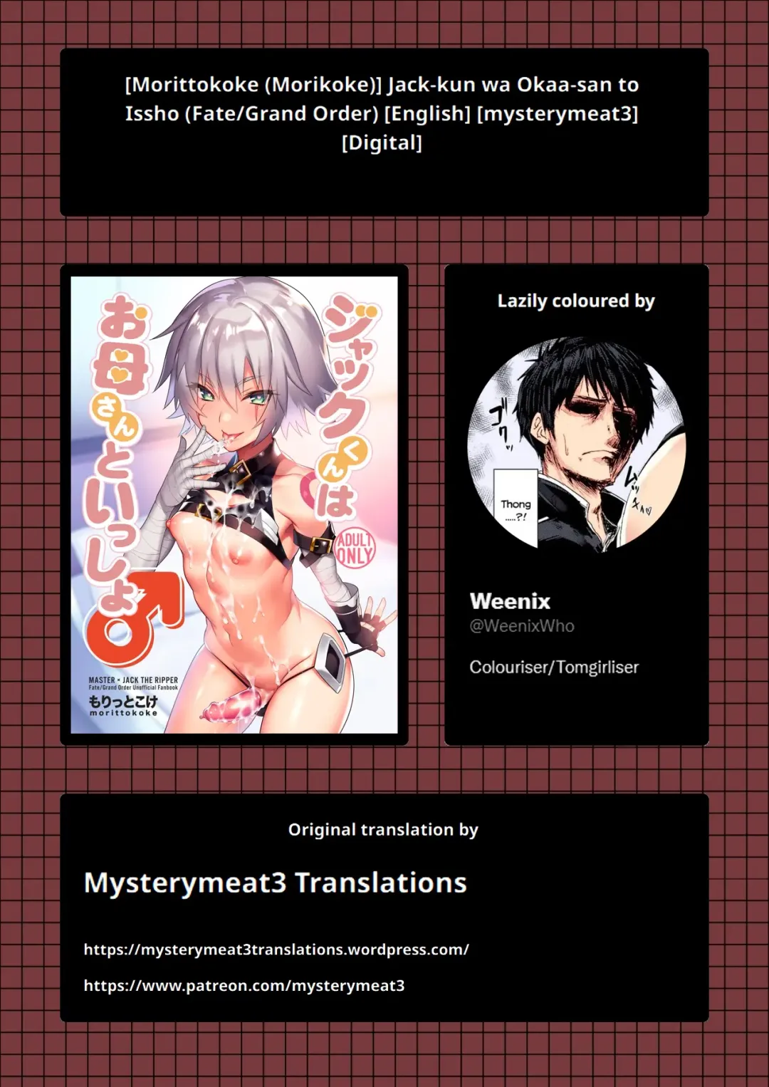 [Morikoke] Jack-kun wa Okaa-san to Issho Fhentai - Page 25