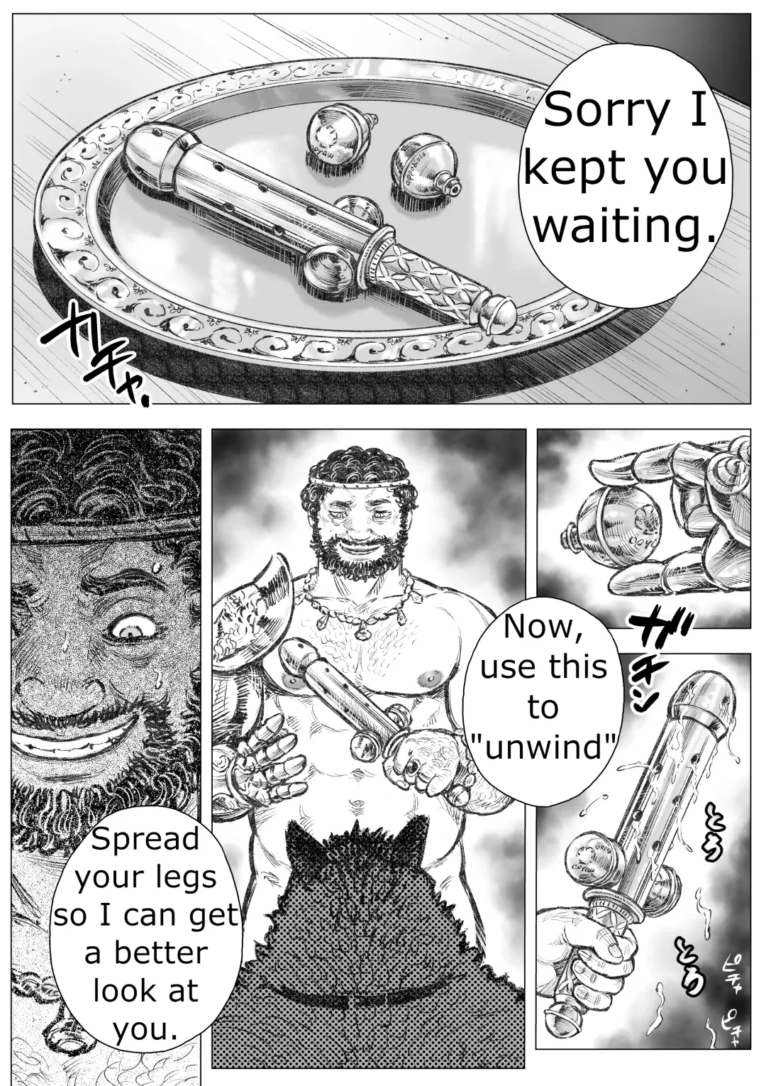 Gangu Armatos | Armatos the Toy Fhentai - Page 12