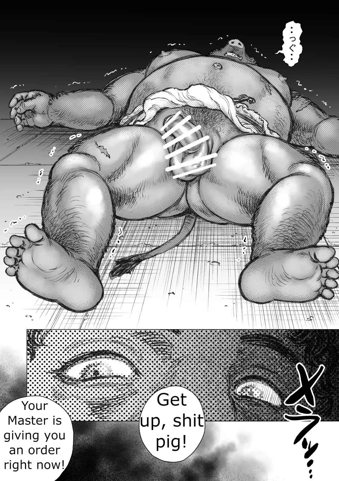 Gangu Armatos | Armatos the Toy Fhentai - Page 8