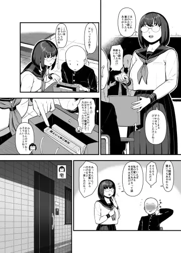 Read [Kaba] Dokushoka Joshi - Fhentai