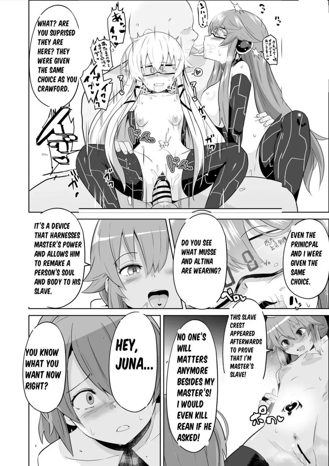 [Sanatuki] Hypnosis of the New Class VII - Truth & Acceptance Fhentai - Page 4