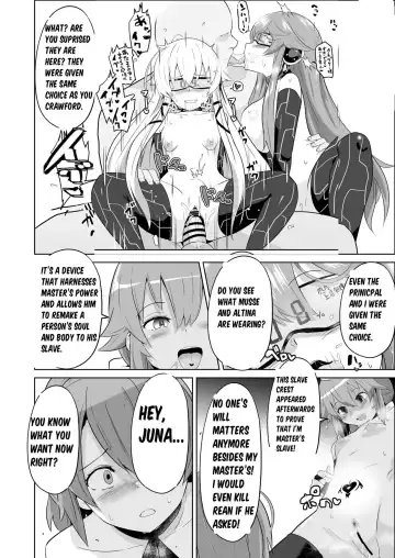 [Sanatuki] Hypnosis of the New Class VII - Truth & Acceptance Fhentai - Page 4
