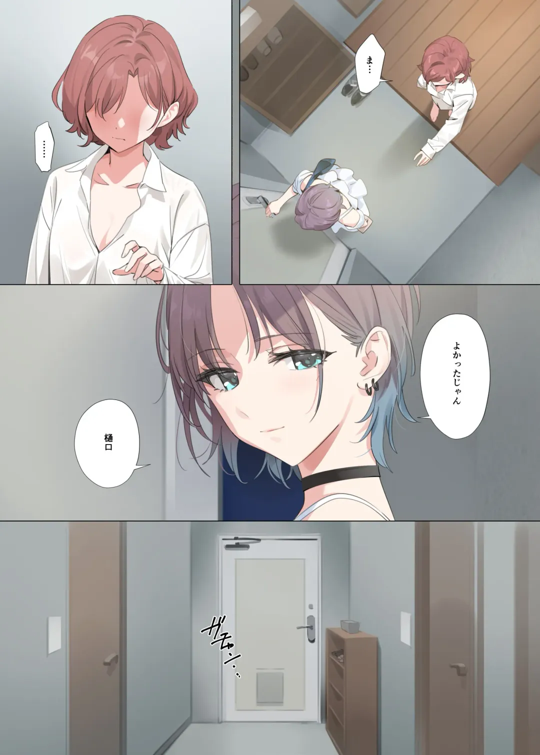 [Yd] Murasaki no Yume 2 Fhentai - Page 5